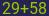 Captcha input