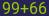 Captcha input