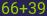 Captcha input
