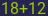 Captcha input