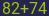 Captcha input