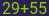 Captcha input