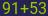 Captcha input