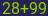 Captcha input