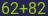 Captcha input