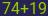 Captcha input