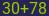 Captcha input